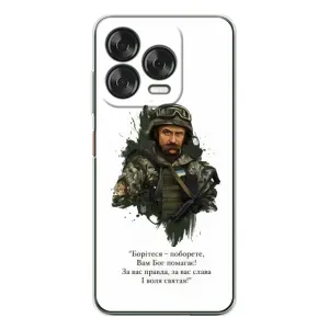 Чохли для ZTE Nubia V70 Design с принтом Тараса Шевченко (AlphaPrint) (Шевченко воїн)