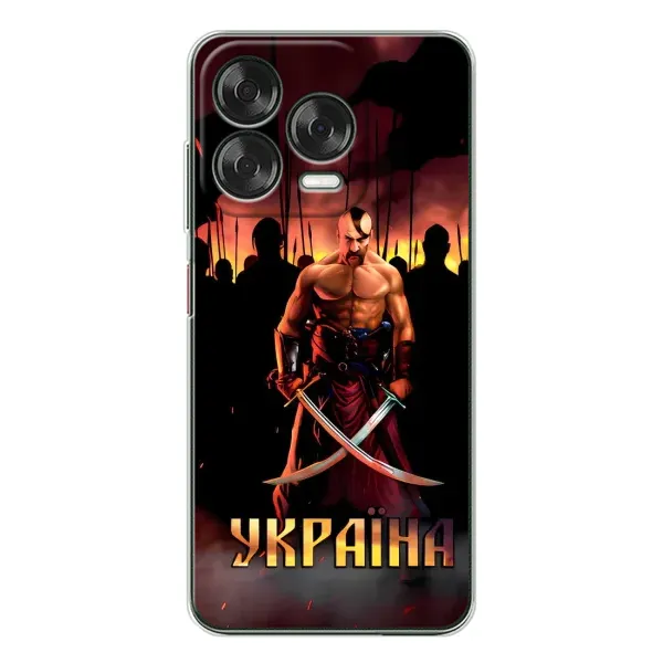 Чохол з принтом «Україна» для ZTE Nubia V70 Design