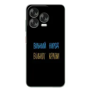 Чохли (Доброго вечора, ми за України) для Нубія В70 Дезігн (AlphaPrint) (Вільний Народ)