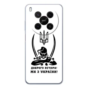 Чехлы Доброго вечора, ми за України для ЗТЭ Нюбия В70 Макс (AlphaPrint) (Доброго вечора)