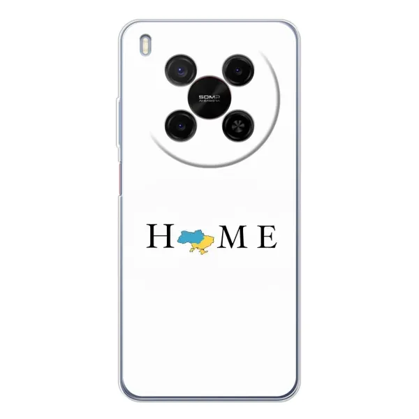 Чохол з принтом «Home» для ZTE Nubia V70 Max Чохол з принтом «Home» для ZTE Nubia V70 Max