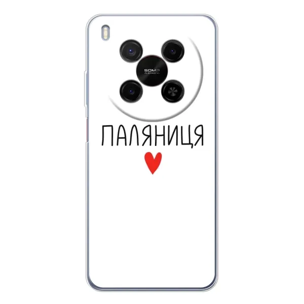Чехол с принтом «Паляниця» для ZTE Nubia V70 Max Чехол с принтом «Паляниця» для ZTE Nubia V70 Max