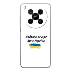 Чехлы Доброго вечора, ми за України для ЗТЭ Нюбия В70 Макс (AlphaPrint) (С Украины)