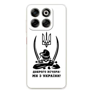 Чехлы Доброго вечора, ми за України для Нубия В70 (AlphaPrint) (Доброго вечора)