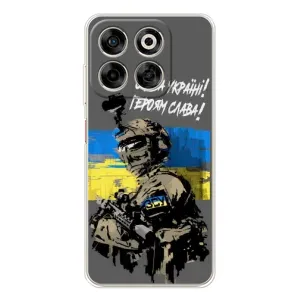 Чехлы с картинкой ЗСУ для ZTE Nubia V70 (AlphaPrint) (Героям Слава)