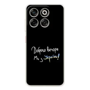 Чехлы Доброго вечора, ми за України для Нубия В70 (AlphaPrint) (Ми с Украины)