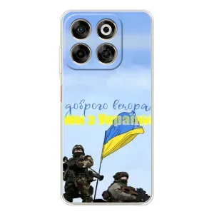 Чехлы Доброго вечора, ми за України для Нубия В70 (AlphaPrint) (Мы с Украины)