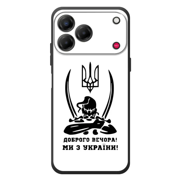 Чехол с принтом «Доброго вечора» для ZTE Nubia V80 Design