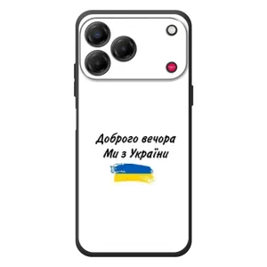 Чехлы Доброго вечора, ми за України для ЗТЕ Нубия В80 Дизайн (AlphaPrint) (С Украины)