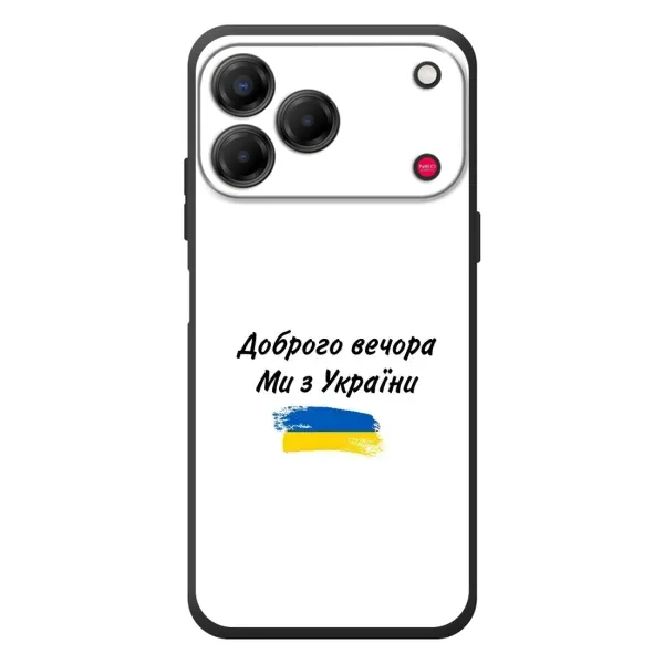 Чехол с принтом «С Украины» для ZTE Nubia V80 Design