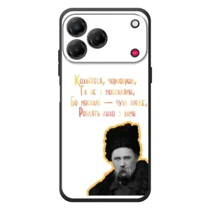 Чехлы для ZTE Nubia V80 Design с принтом Тараса Шевченко (AlphaPrint) (Т.Шевченко)