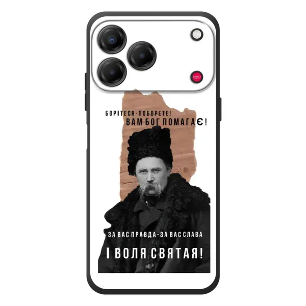 Чехол с принтом «Тарас Шевченко» для ZTE Nubia V80 Design