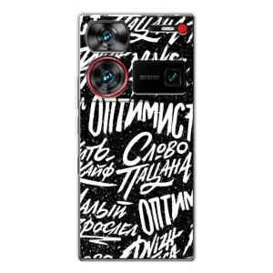 Чохол з принтом «Оптиміст» для ZTE Nubia Z60 Ultra