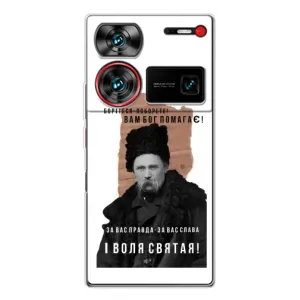 Чехлы для ZTE Nubia Z60 Ultra с принтом Тараса Шевченко (AlphaPrint) (Тарас Шевченко)