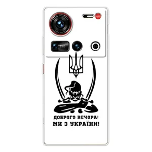 Чохли (Доброго вечора, ми за України) для спорт Нубів З70 Ультра (AlphaPrint) (Доброго вечора)