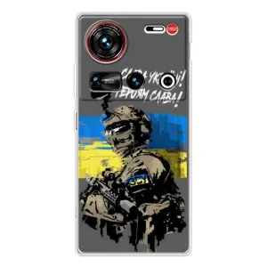 Чехлы с картинкой ЗСУ для ZTE Nubia Z70 Ultra (AlphaPrint) (Героям Слава)