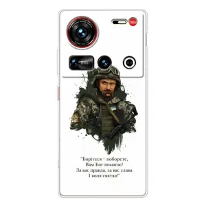 Чохли для ZTE Nubia Z70 Ultra с принтом Тараса Шевченко (AlphaPrint) (Шевченко воїн)
