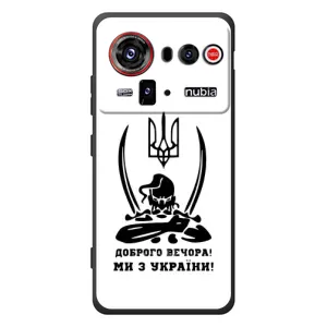 Чохли (Доброго вечора, ми за України) для ЗТЕ нубія З80 Ультра (AlphaPrint) (Доброго вечора)