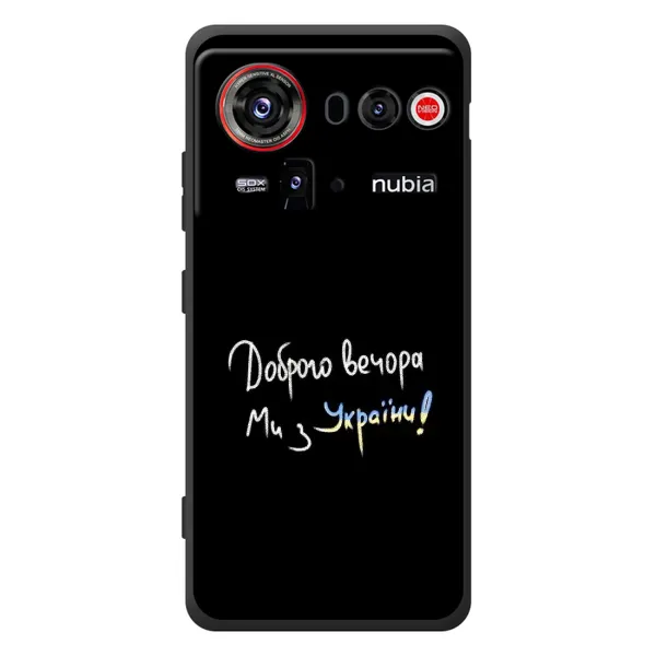 Чехол с принтом «Ми с Украины» для ZTE nubia Z80 Ultra Чехол с принтом «Ми с Украины» для ZTE nubia Z80 Ultra