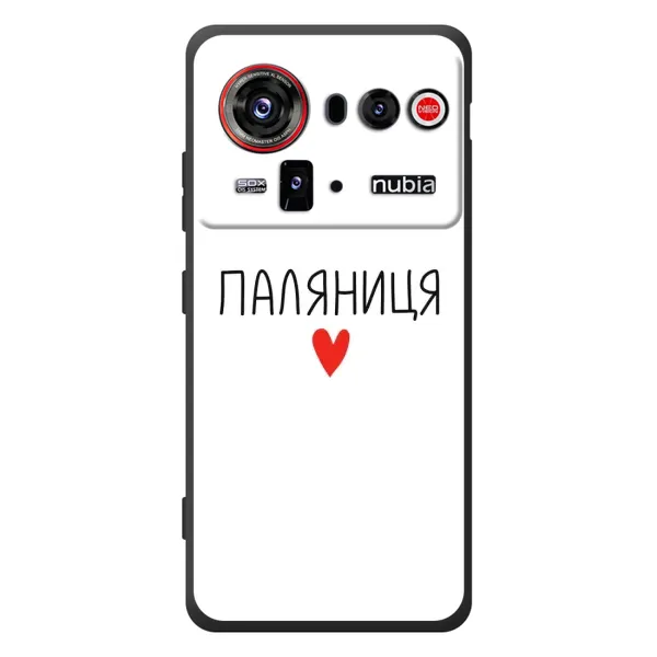 Чехол с принтом «Паляниця» для ZTE nubia Z80 Ultra Чехол с принтом «Паляниця» для ZTE nubia Z80 Ultra