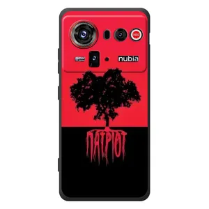 Украинские Чехлы для ZTE nubia Z80 Ultra с картинкой УПА (AlphaPrint) (Патріот)