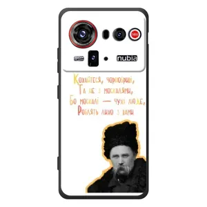 Чохли для ZTE nubia Z80 Ultra с принтом Тараса Шевченко (AlphaPrint) (Т.Шевченко)