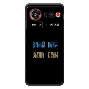 Чохли (Доброго вечора, ми за України) для ЗТЕ нубія З80 Ультра (AlphaPrint) (Вільний Народ)