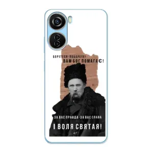 Чохли для ZTE V40 Design с принтом Тараса Шевченко (AlphaPrint) (Тарас Шевченко)