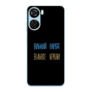 Чохли (Доброго вечора, ми за України) для ZTE V40 Design (AlphaPrint) (Вільний Народ)
