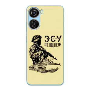 Чехлы с картинкой ЗСУ для ZTE V40 Design (AlphaPrint) (З.С.У)