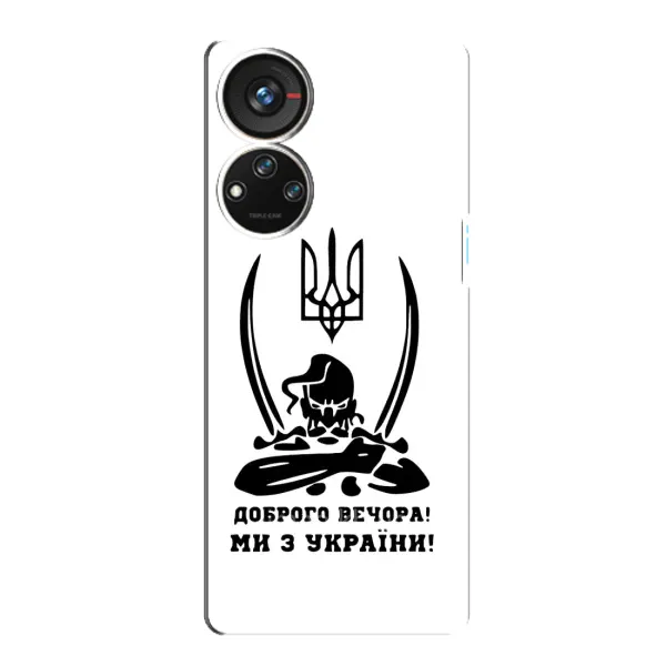 Чохол з принтом «Доброго вечора» для ZTE Blade V40s