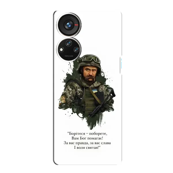 Чохол з принтом «Шевченко воїн» для ZTE Blade V40s