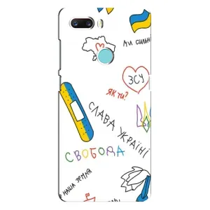 Чохли (Доброго вечора, ми за України) для ЗТЕ З18 Міні (AlphaPrint) (Стикер)