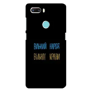 Чохли (Доброго вечора, ми за України) для ЗТЕ З18 Міні (AlphaPrint) (Вільний Народ)